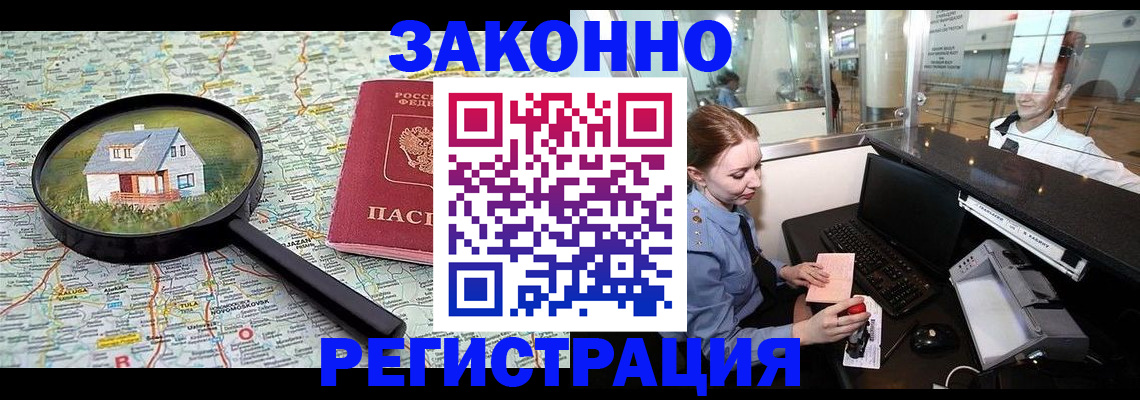 форма 3 в Щиграх