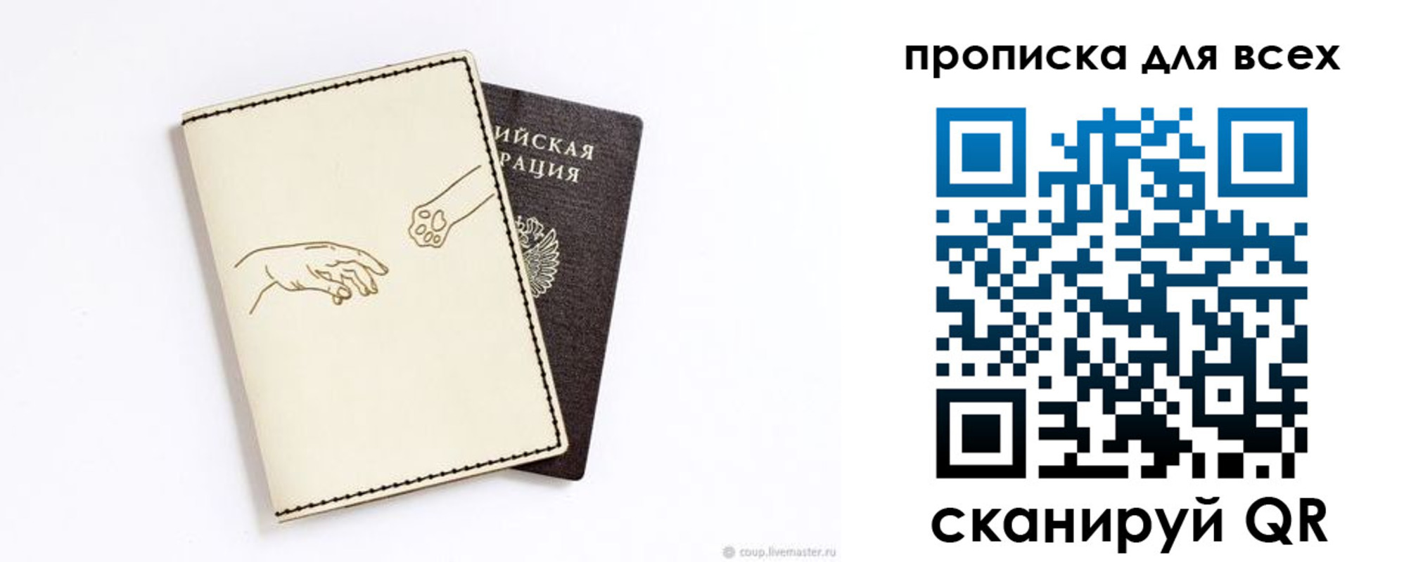 регистрация для дет. сада в Щиграх