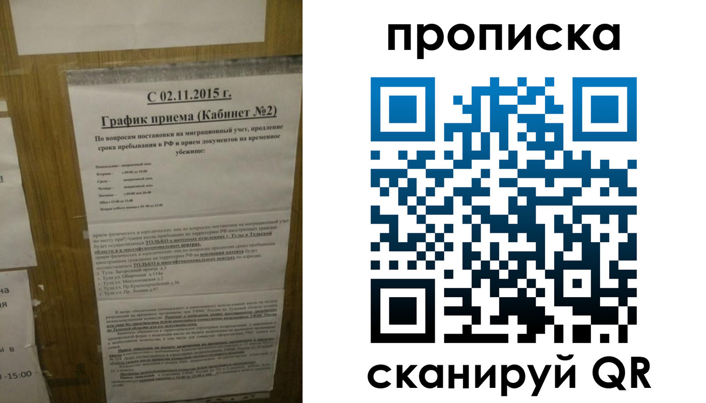 регистрация в Щиграх